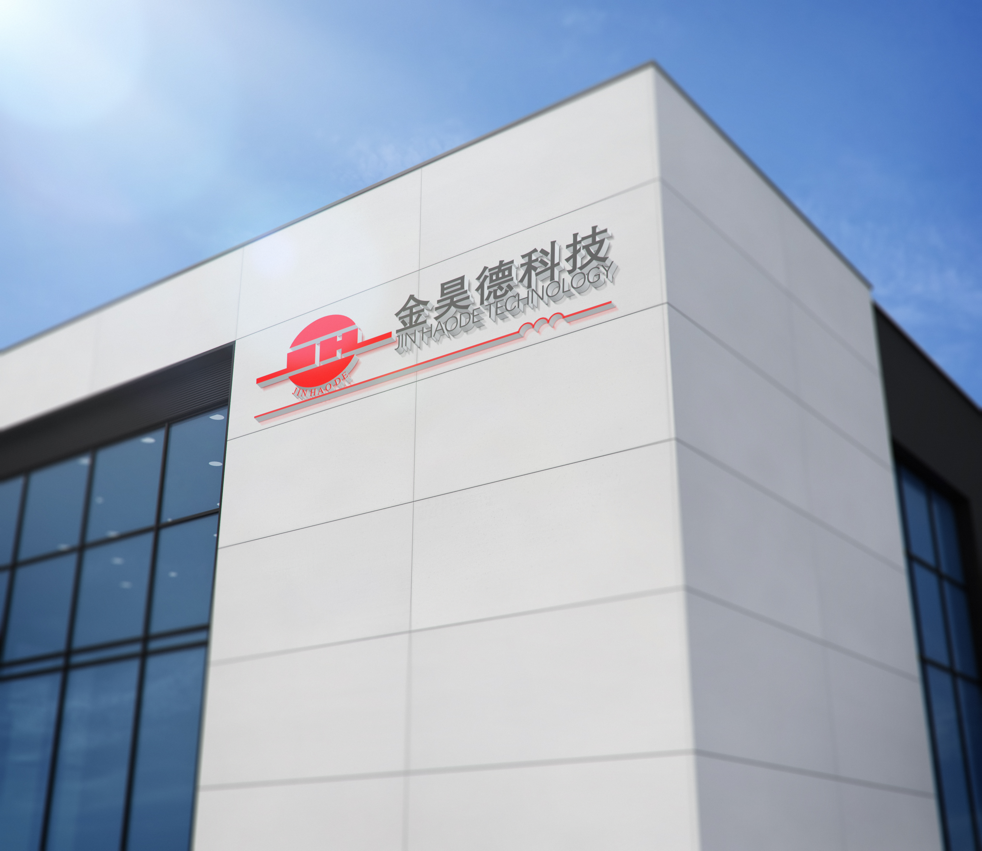 發(fā)展歷程