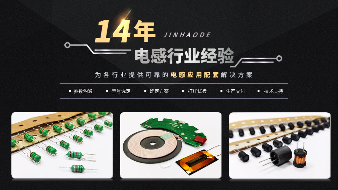 扁平線(xiàn)大電流電感選型辦法攻略